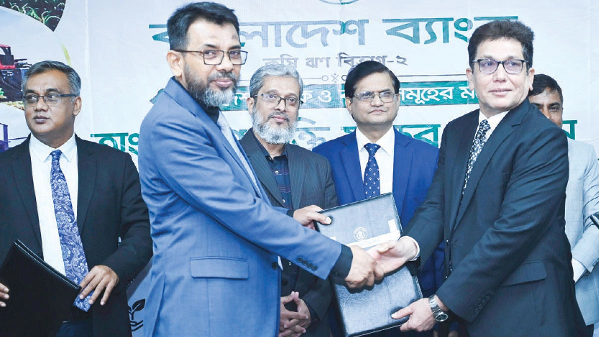 কেন্দ্রীয় ব্যাংকের তহবিলে এসবিএসি ব্যাংকের অংশগ্রহণ