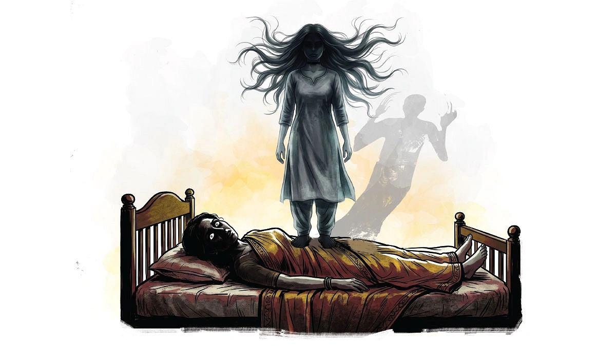 আতরের সুবাস