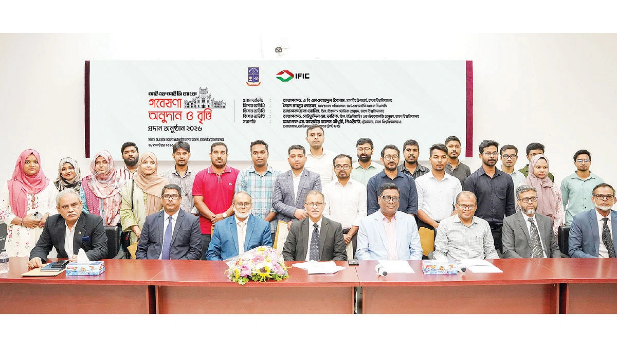 ঢাবি শিক্ষার্থীদের শিক্ষাবৃত্তি দিল আইএফআইসি ব্যাংক