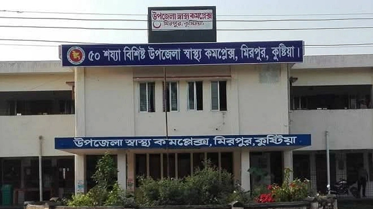 কুষ্টিয়ায় শিশু মৃত্যুকে ঘিরে হাসপাতালে হামলা, আহত দুই চিকিৎসক