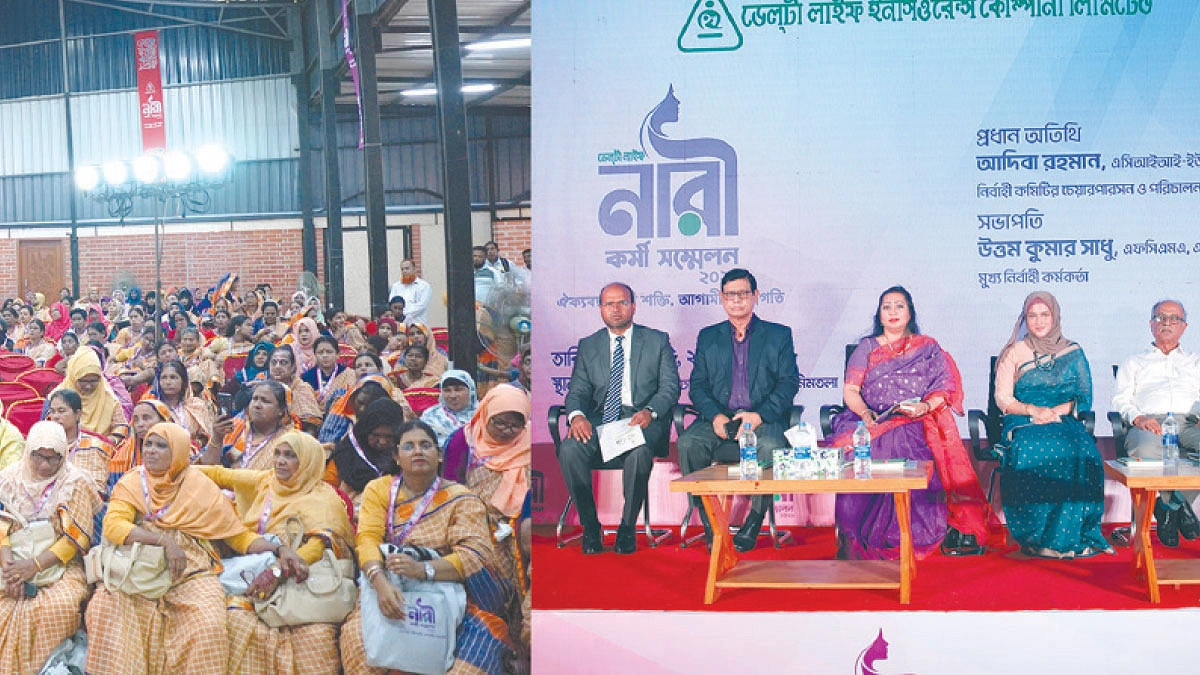 ডেল্টা লাইফে সপ্তমবারের মতো নারী কর্মী সম্মেলন