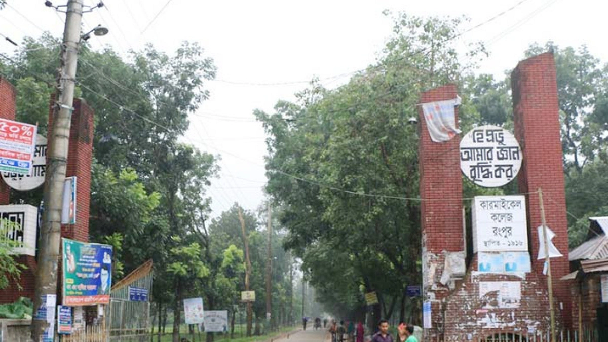 এক সংঘর্ষে দুই হল বন্ধ ১৫ বছর