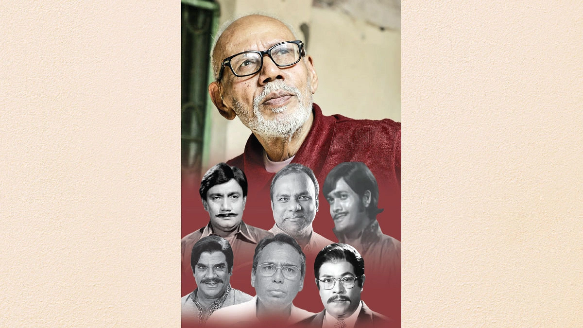 মন্দলোকের মহাকাব্য