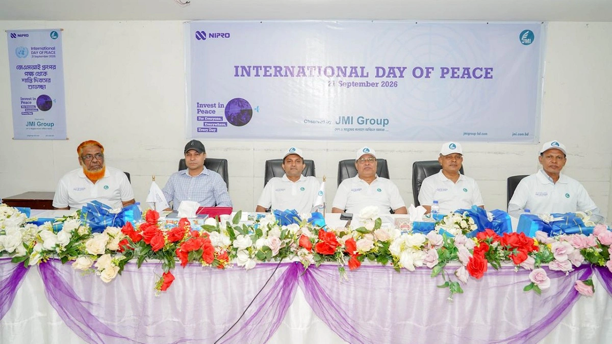 বর্ণাঢ্য আয়োজনে বিশ্ব শান্তি দিবস উদযাপন করল জেএমআই
