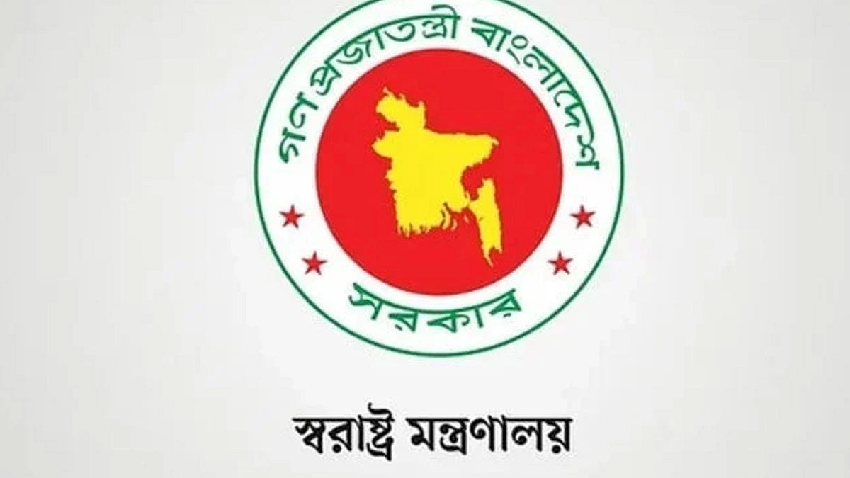 দায়িত্বে গাফিলতি করে পুলিশের চার কর্মকর্তা বরখাস্ত
