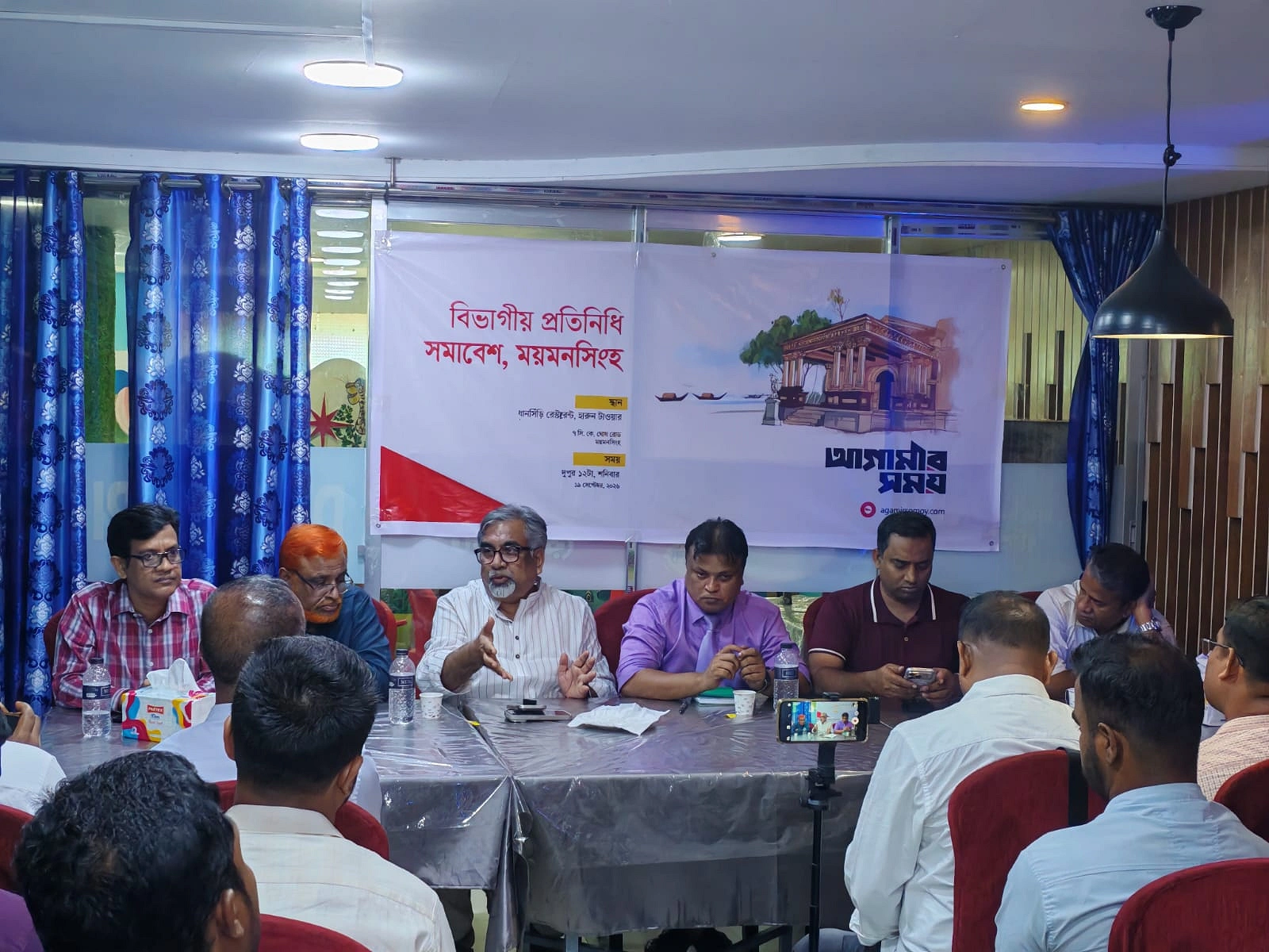 অনুষ্ঠানে প্রধান অতিথি ছিলেন বিএনপির যুগ্ম মহাসচিব ও ময়মনসিংহ জেলা পরিষদের প্রশাসক সৈয়দ এমরান সালেহ প্রিন্স।