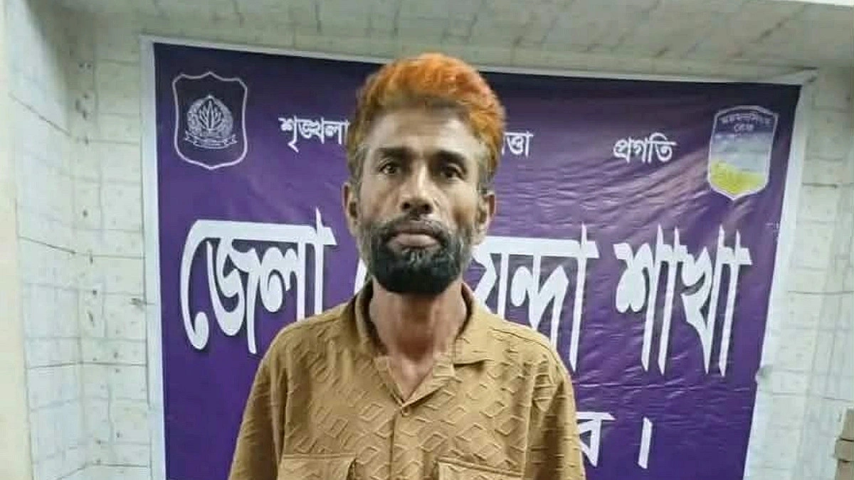 সরিষাবাড়ীতে ইয়াবাসহ যুবদল নেতা গ্রেপ্তার