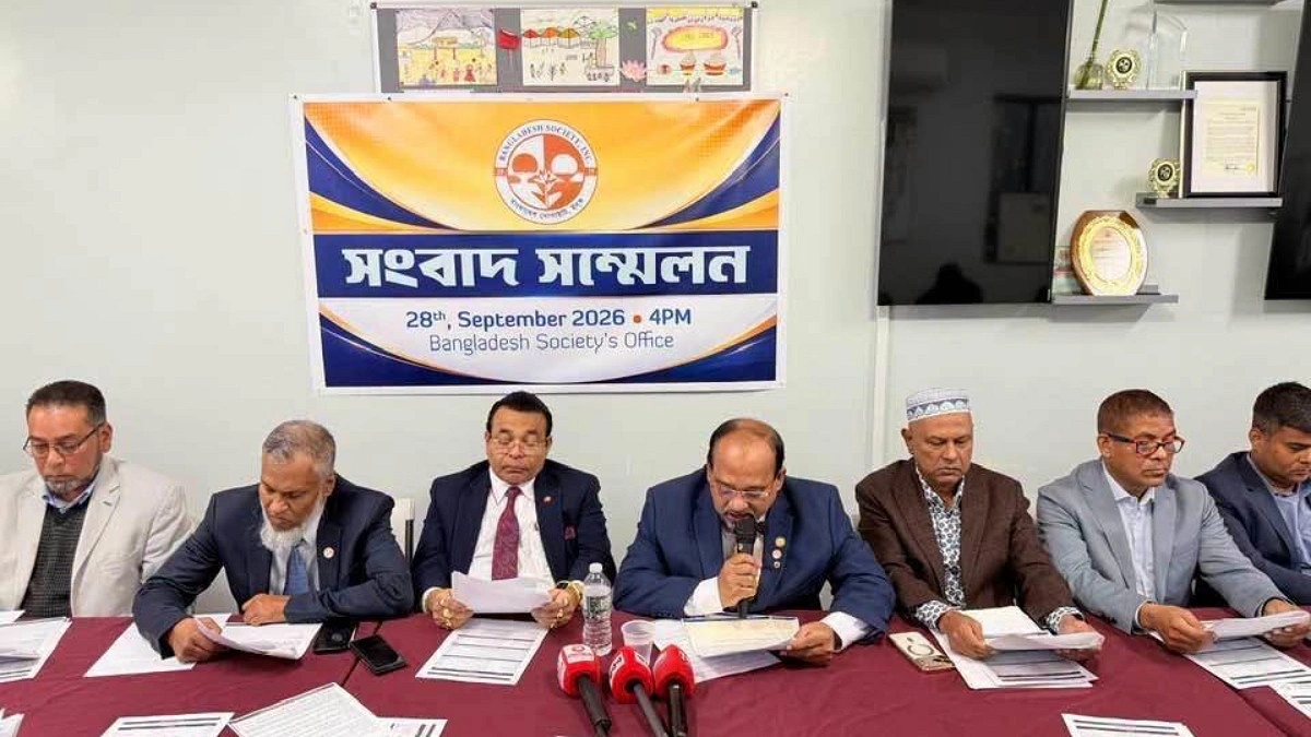নিউইয়র্কে দুই বছরেই বাংলাদেশ সোসাইটির ফান্ড ১২ কোটি টাকা