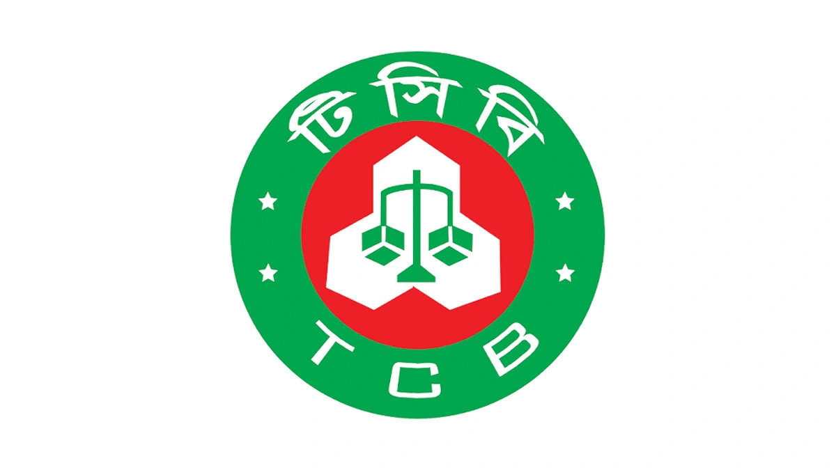 টিসিবির সাশ্রয়ী তালিকায় আরও ৭ পণ্য