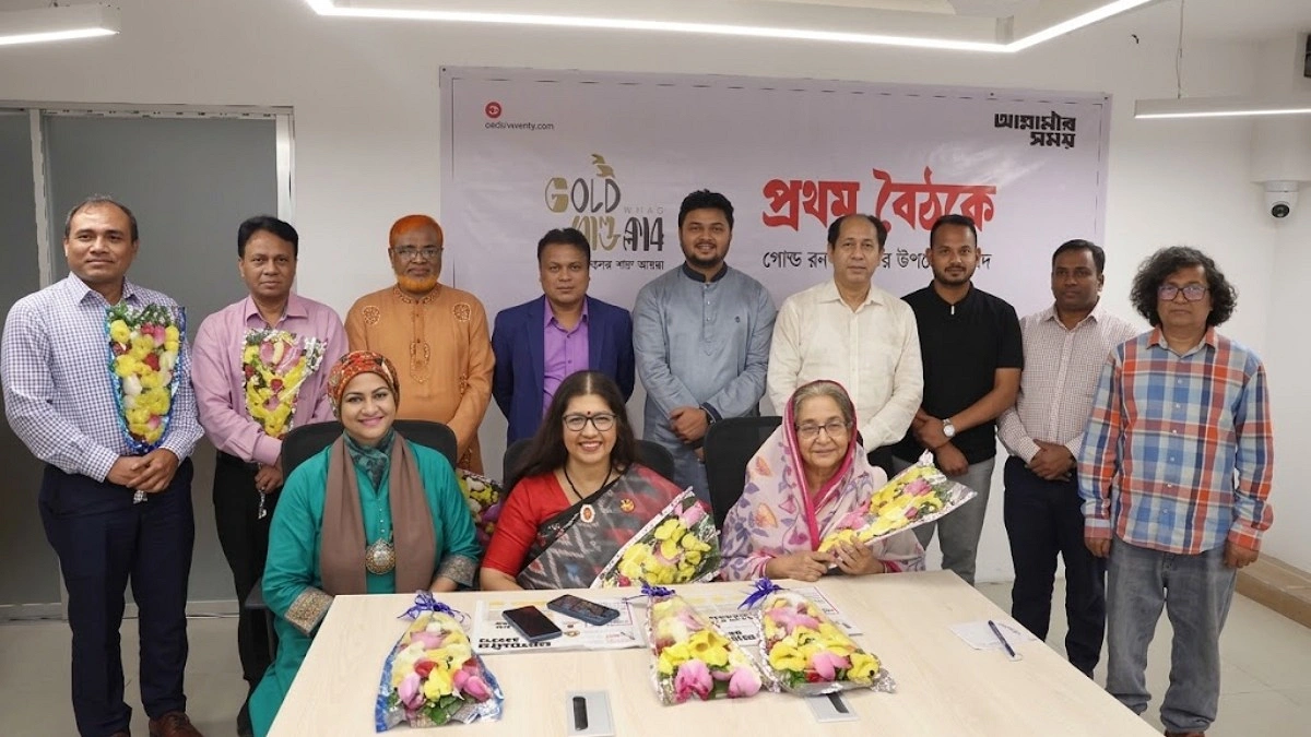 আগামীর সময় গোল্ড ক্লাবের বৈঠক, প্রবীণদের পাশে থাকার প্রত্যয়