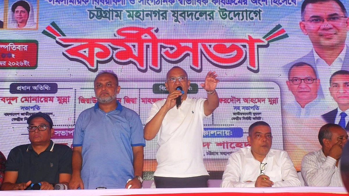 ‘নেতার স্তুতি গাওয়া যাবে না, আনা যাবে না ব্যক্তির ব্যানার’