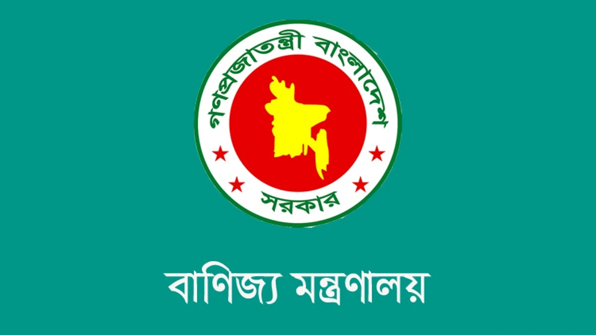 রিহ্যাব সভাপতির পদ শূন্য ঘোষণা করল বাণিজ্য মন্ত্রণালয়