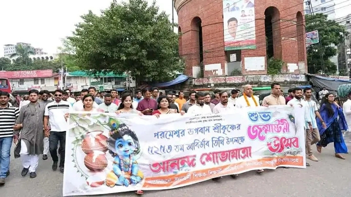 জগন্নাথ বিশ্ববিদ্যালয়ে জন্মাষ্টমী উদযাপন