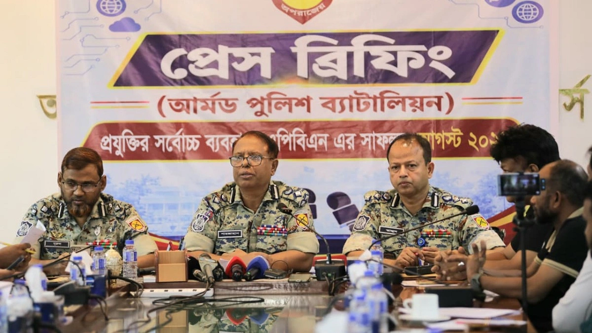 শুধু ন্যস্ত হওয়া মামলাগুলোর তদন্ত করবে এপিবিএন