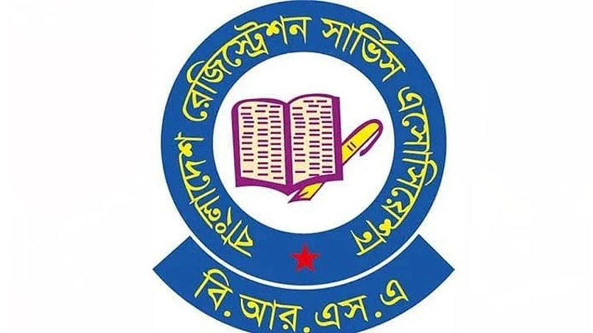 সম্পত্তি হস্তান্তর আইন সংশোধনে জটিলতা কমবে