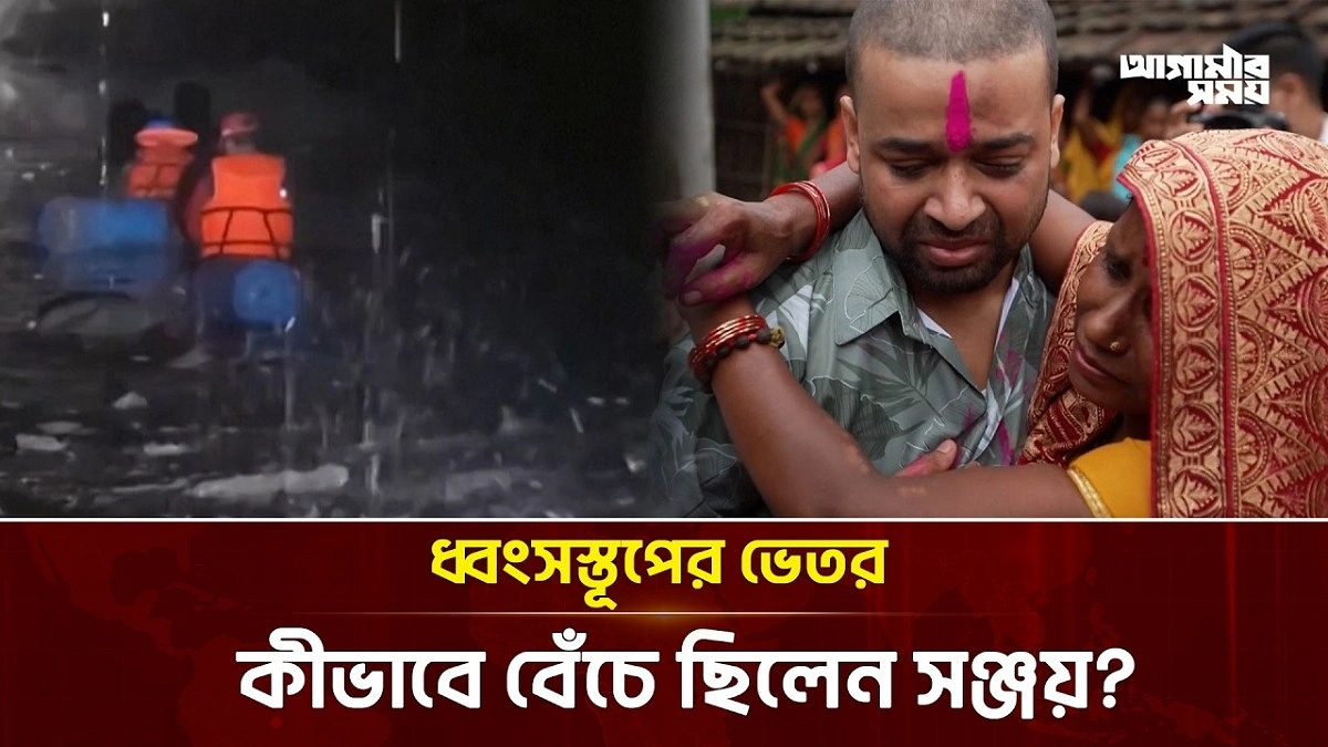 Video news 2