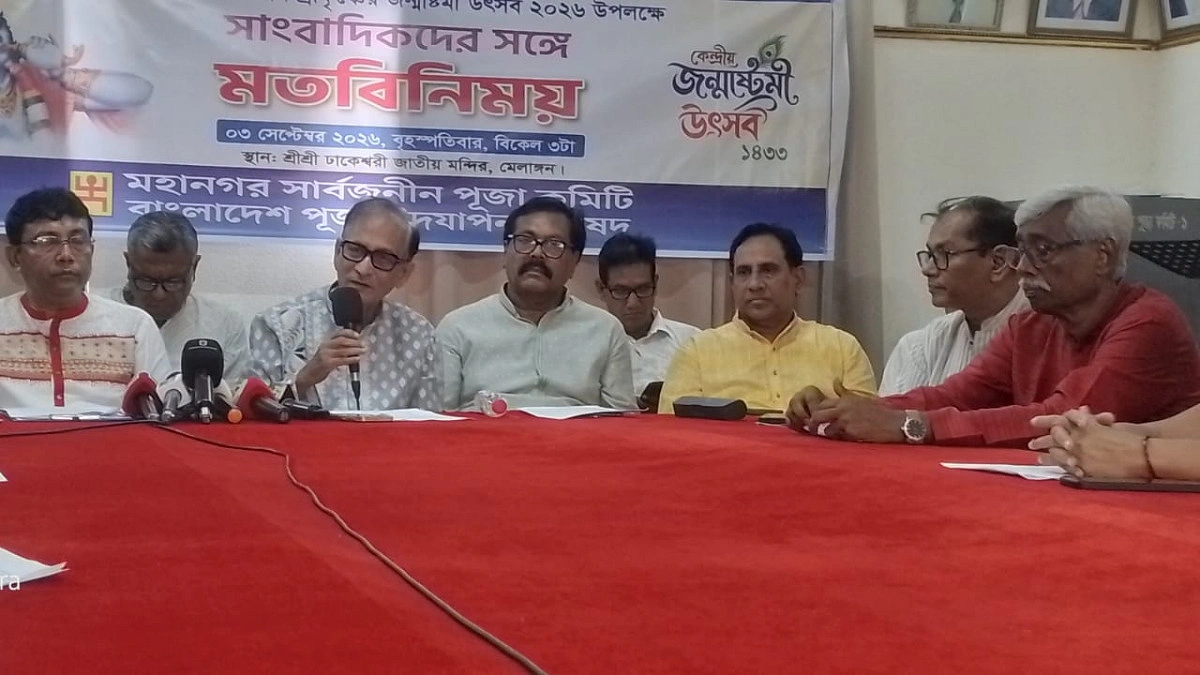 পলাশী মোড় থেকে বাহাদুরশাহ পার্ক পর্যন্ত শোভাযাত্রা