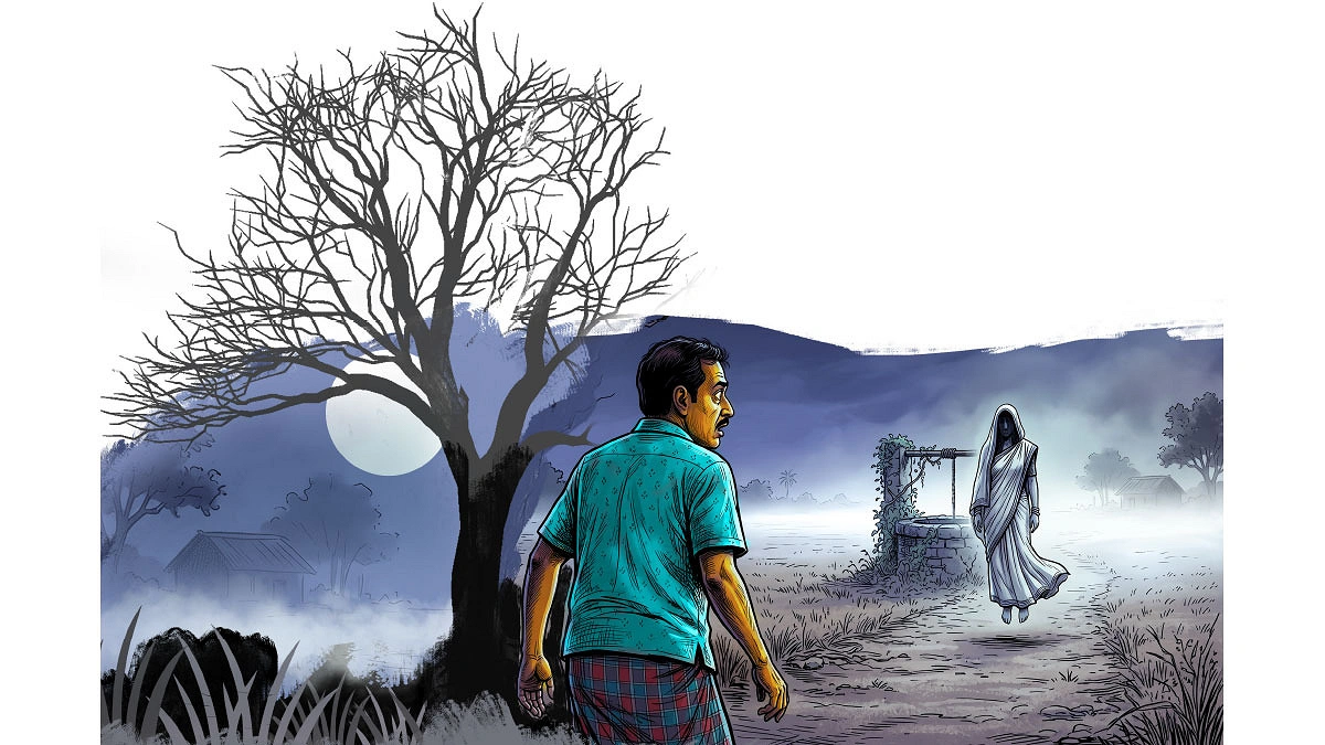 ভুতুড়ে মাঠ ও অভিশপ্ত কুয়া