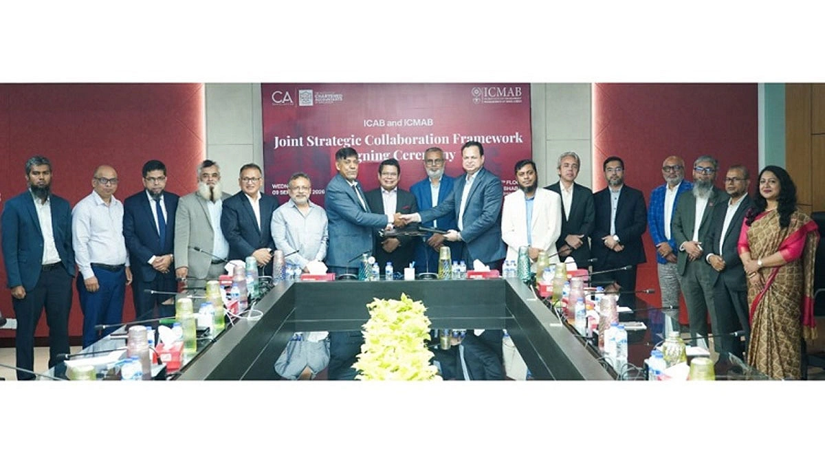 পেশার মর্যাদা বাড়াতে আইসিএমএবি আইসিএবি চুক্তি