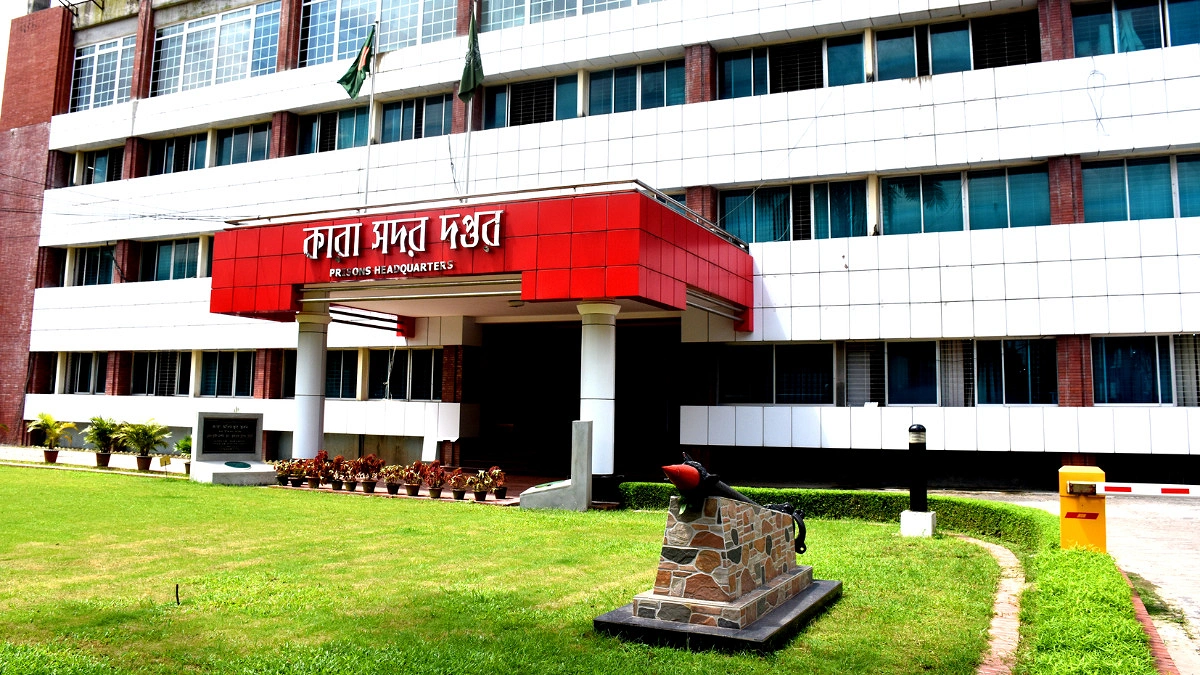 কারা অধিদপ্তরের শীর্ষ দুই পদে নিয়োগ বাতিল