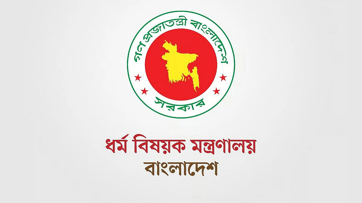 রাজনৈতিক দলে থাকলে সম্মানী পাবেন না ইমাম মুয়াজ্জিন ও পুরোহিত