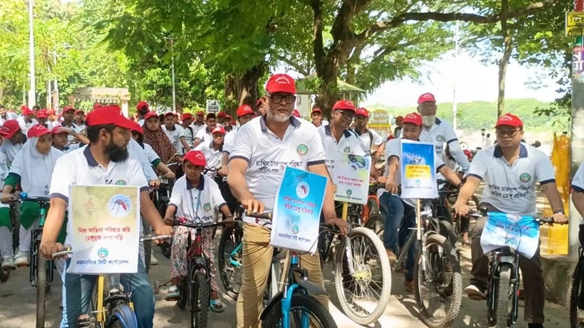 ময়মনসিংহে ডেঙ্গু প্রতিরোধে সচেতনতামূলক সাইকেল র্যালি
