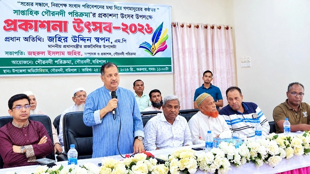 ‘জবাবদিহিতা না থাকলে রাষ্ট্র বিপথগামী হতে বাধ্য’