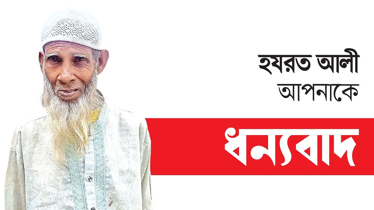 ৫০ বছর ধরে বর্জ্যমুক্ত রাখছেন রাস্তা-বাজার