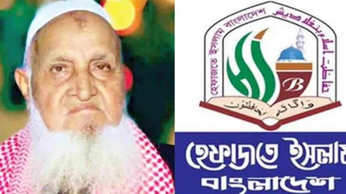 সম্পত্তি হস্তান্তর আইন নিয়ে প্রধানমন্ত্রীর কাছে যাবে হেফাজত