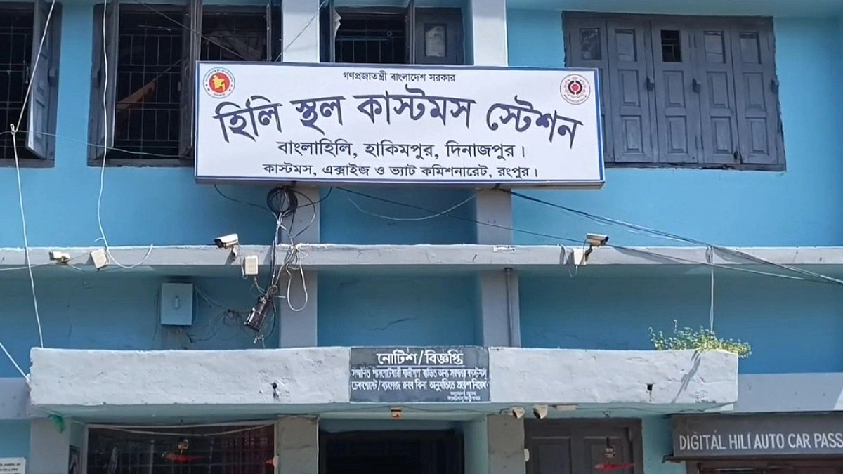 হিলি স্থলবন্দর পরিদর্শনে আসছেন ভারতের সহকারী হাই কমিশনার