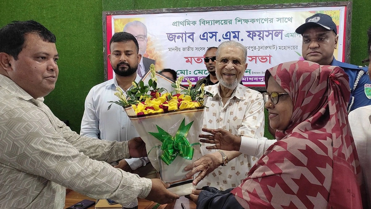 শিক্ষকদের সমস্যা শুনলেন এমপি ফয়সল