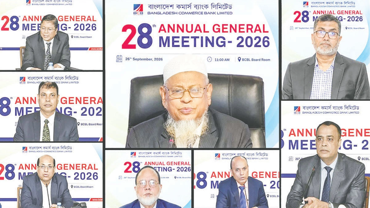 বাংলাদেশ কমার্স ব্যাংকের ২৮তম এজিএম অনুষ্ঠিত