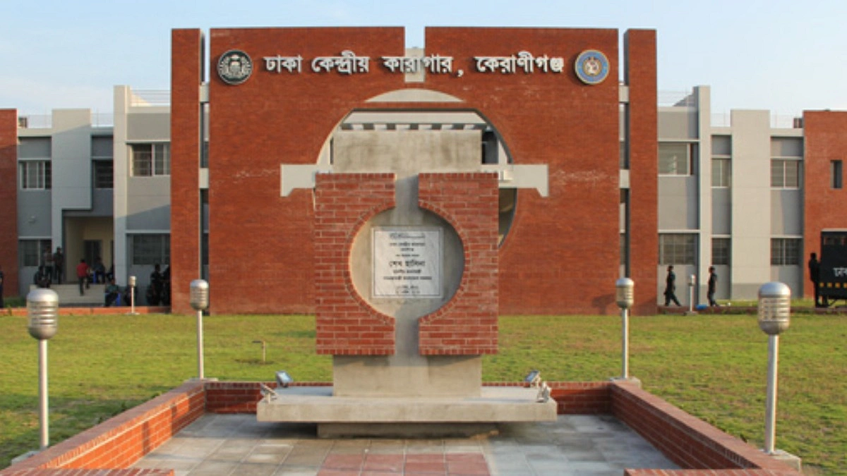 কারাগারে অসুস্থ হাজতির ঢামেকে মৃত্যু