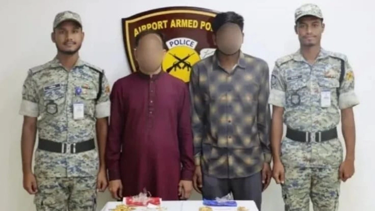 বিমানবন্দরে ৪০ ভরি স্বর্ণালংকারসহ গ্রেপ্তার ২
