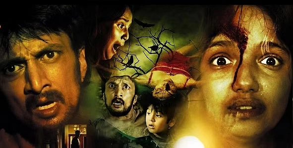 ‘ফুঁক’ সিনেমার পোস্টার