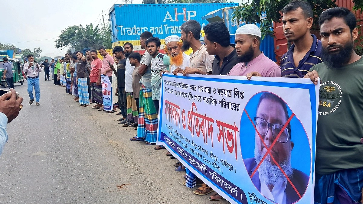 পূর্বপুরুষের ভিটা রক্ষায় শ্রীপুরে মানববন্ধন, প্রধানমন্ত্রীর হস্তক্ষেপ দাবি