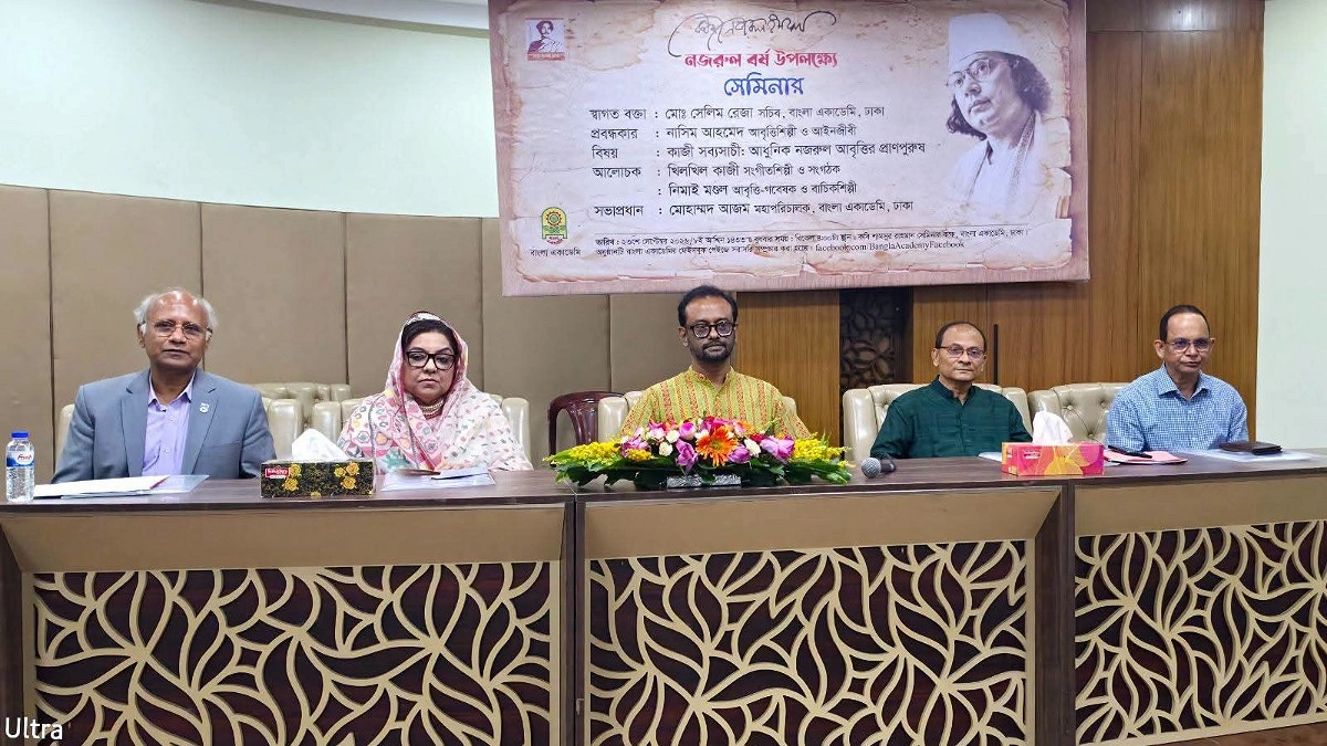 নজরুল-আবৃত্তির ‘প্রাণপুরুষ’ কাজী সব্যসাচী