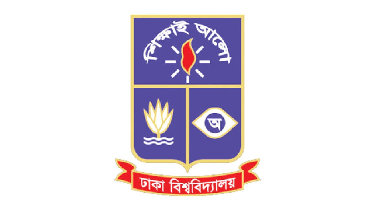 ঢাকা বিশ্ববিদ্যালয় পরিবহনে সাফল্য দৃশ্যমান কাটেনি আবাসন সংকট