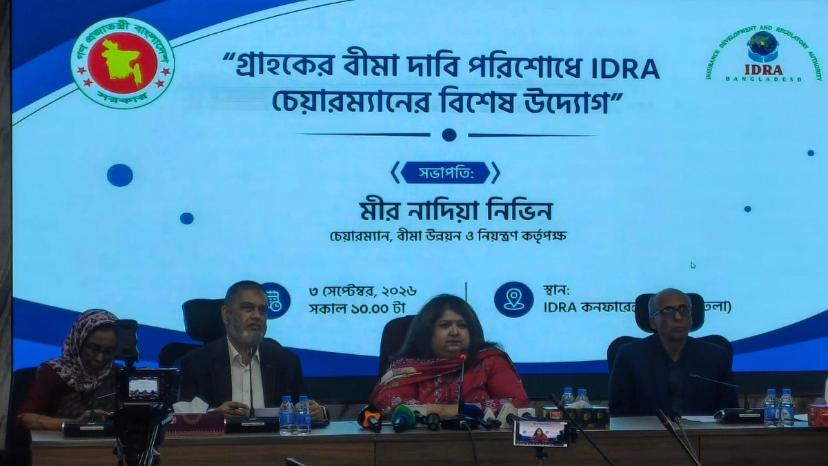 ৭ জীবন বীমা কোম্পানির গ্রাহক পেলেন সাড়ে ১৪ কোটি টাকা