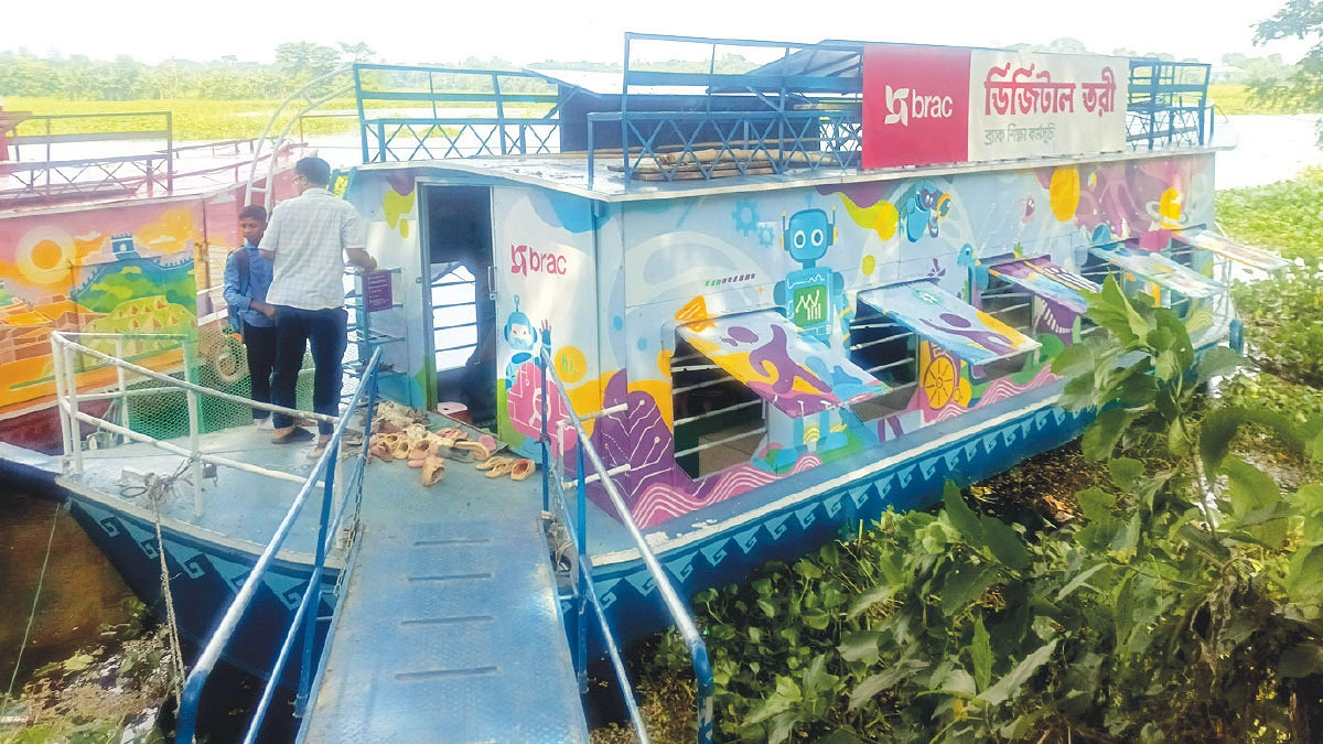 গজারিয়ায় ভাসমান নৌকায় আনন্দের পাঠ