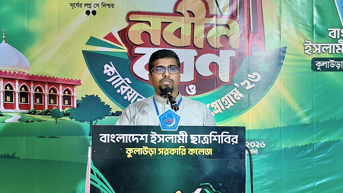 ভেরিফিকেশনের নামে শুধু নিজেদের লোকদের চাকরি দেওয়া হয়েছে