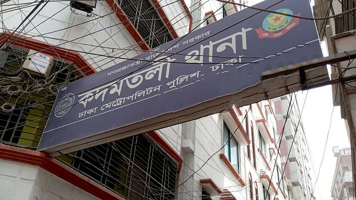 দরজায় তালা; খাটের নিচে রক্তাক্ত মরদেহ, উধাও স্বামী