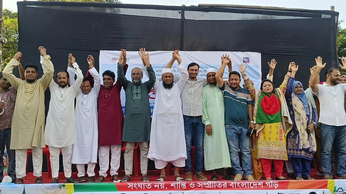 ফেনীতে সম্প্রীতির মঞ্চে বক্তব্য দিলেন সব দলের নেতারা