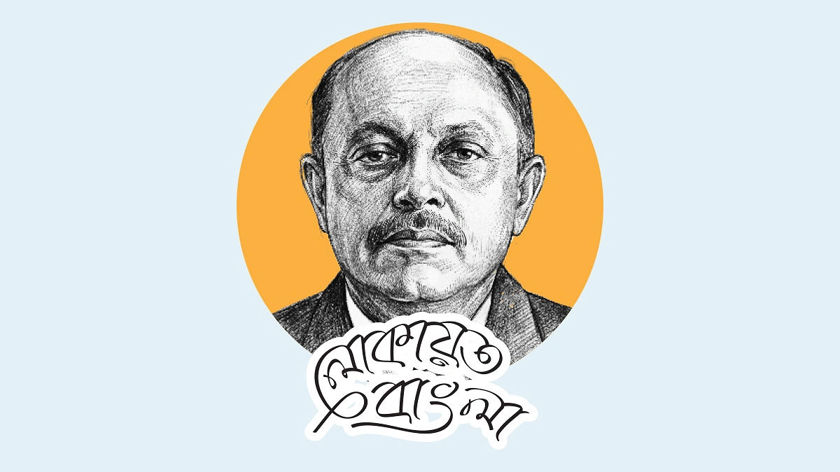 নোয়াখালীর বােরামাসি গান