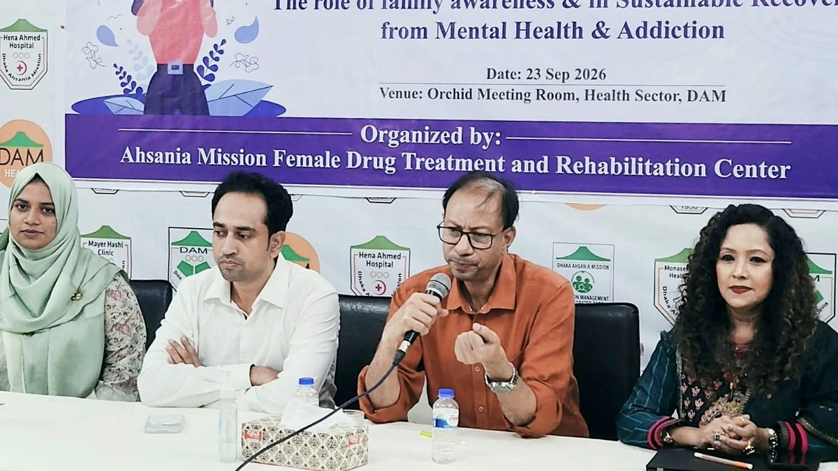 মাদকাসক্তি থেকে টেকসই সুস্থতায় চাই সহায়ক পারিবারিক পরিবেশ