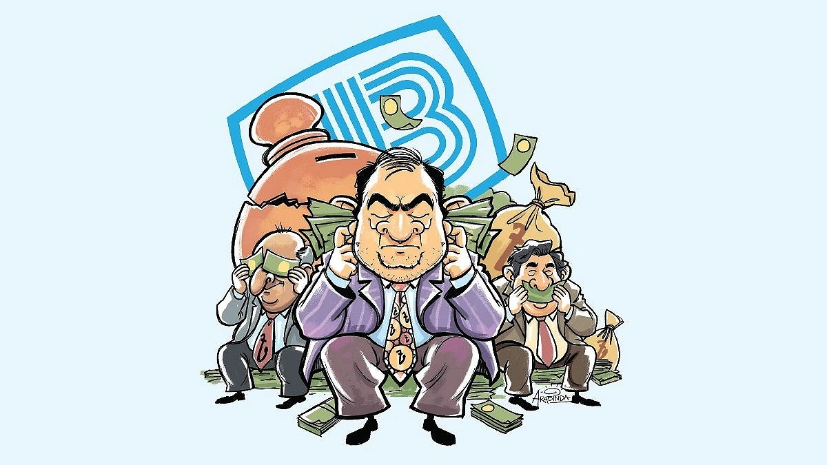 জনতা ব্যাংকের যত অনিয়ম