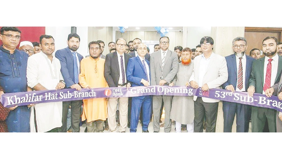 নোয়াখালীতে ওয়ান ব্যাংকের নতুন উপশাখা উদ্বোধন