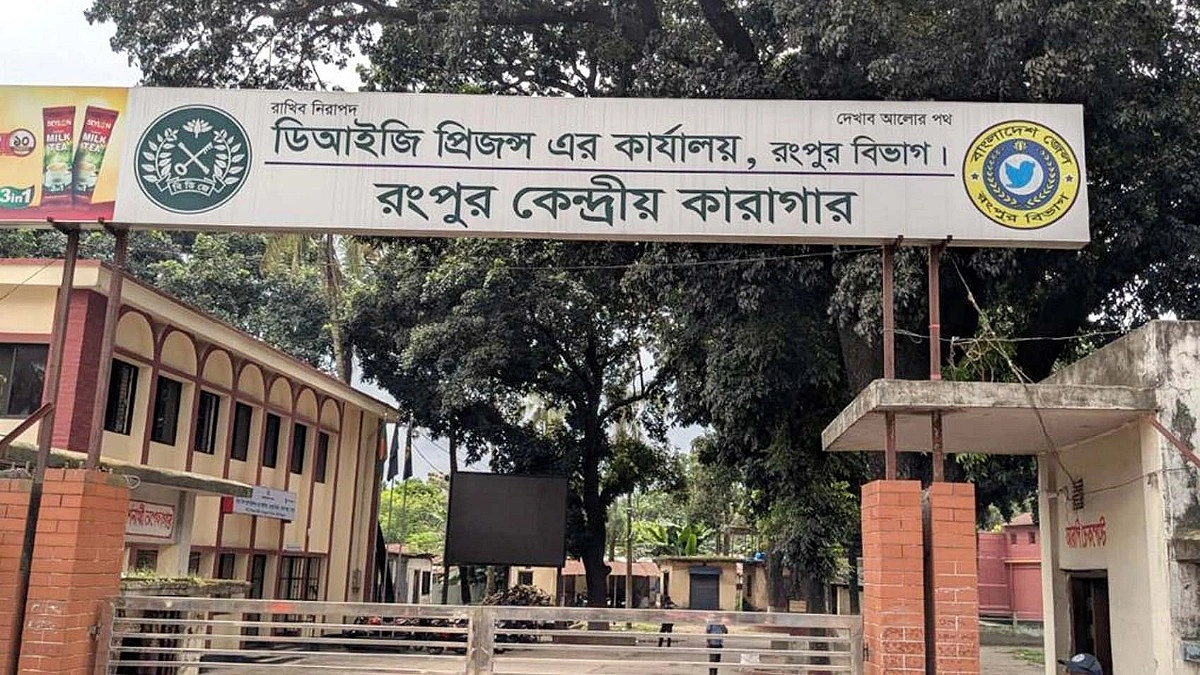 রংপুরে চার খুনের আসামিদের জিজ্ঞাসাবাদে কারাগারে ডিবি