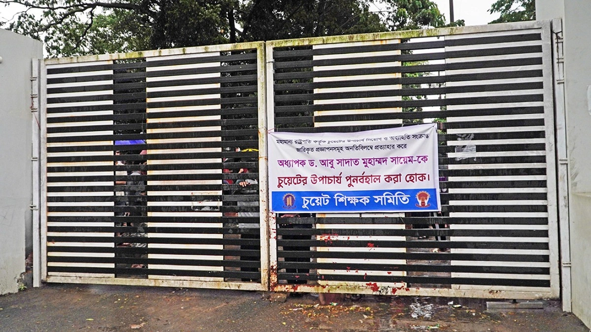 পুরনো ভিসিকে আবার ফিরে পেতে কমপ্লিট শাটডাউন ব্যানার টানানো হয়েছে।