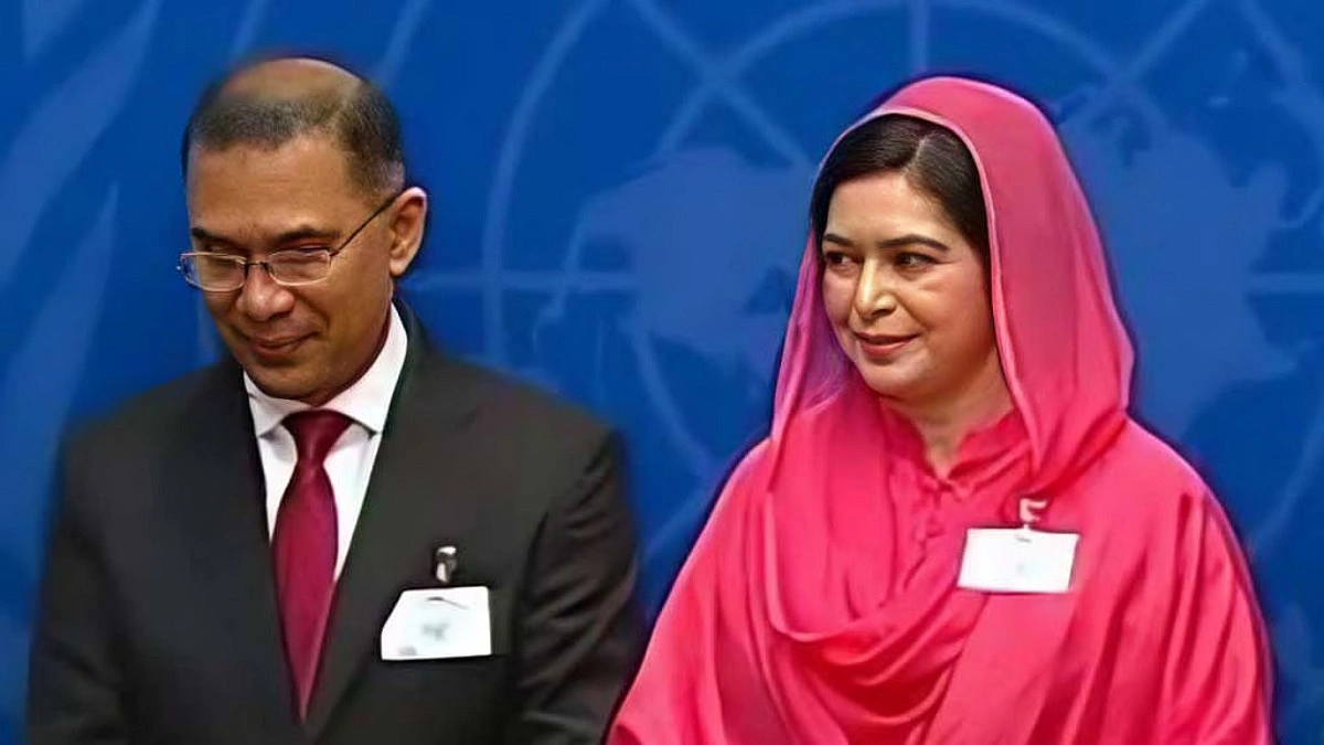 ট্রাম্পের নৈশভোজে সস্ত্রীক অংশ নিলেন তারেক রহমান